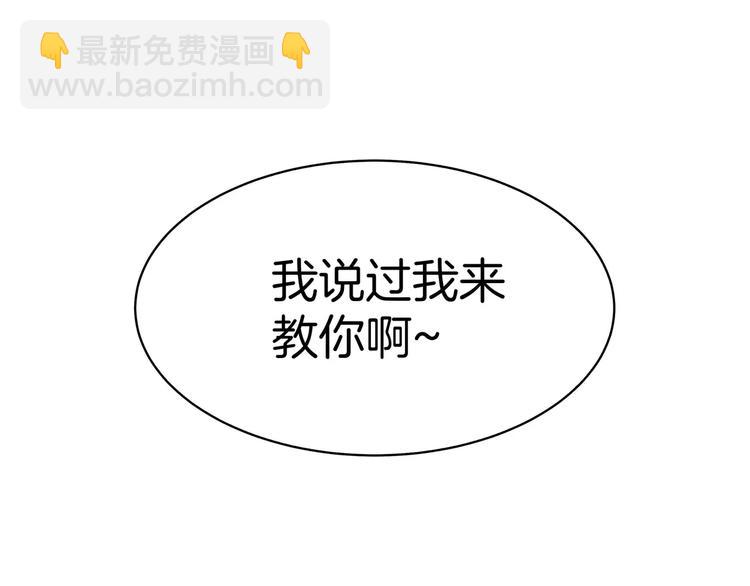 第2话 一次偶然的相遇130