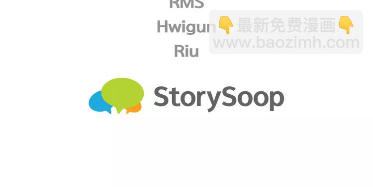 第2话 一次偶然的相遇133