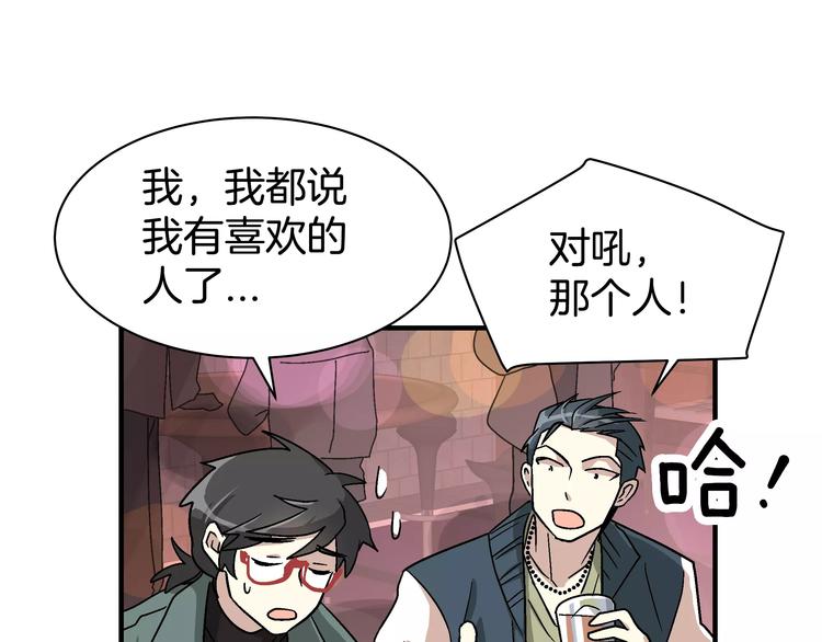 第2话 一次偶然的相遇23