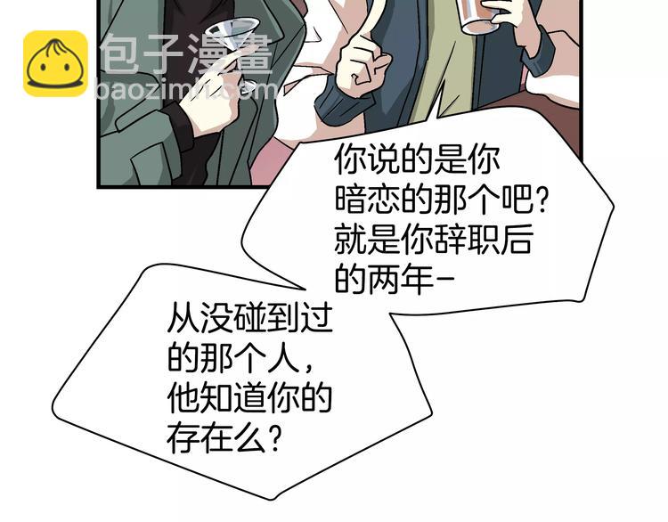 第2话 一次偶然的相遇24