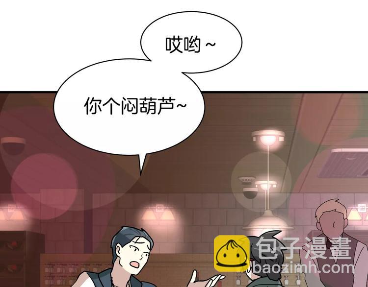 第2话 一次偶然的相遇28