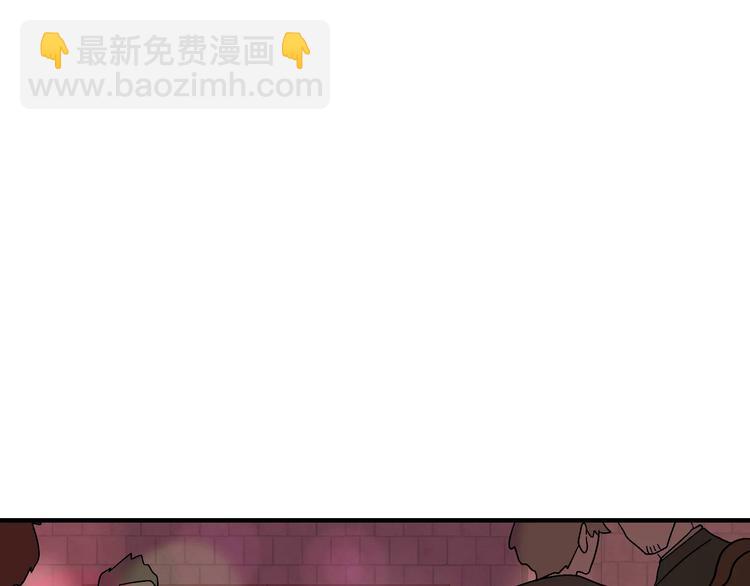 第2话 一次偶然的相遇3