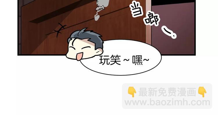 第2话 一次偶然的相遇33