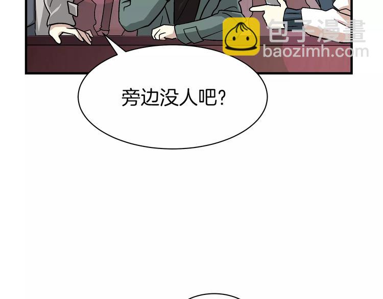 第2话 一次偶然的相遇35
