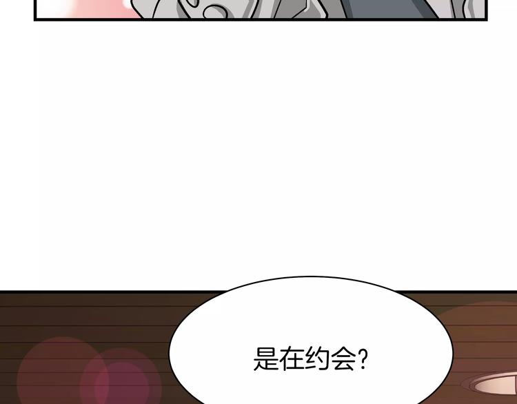 第2话 一次偶然的相遇40