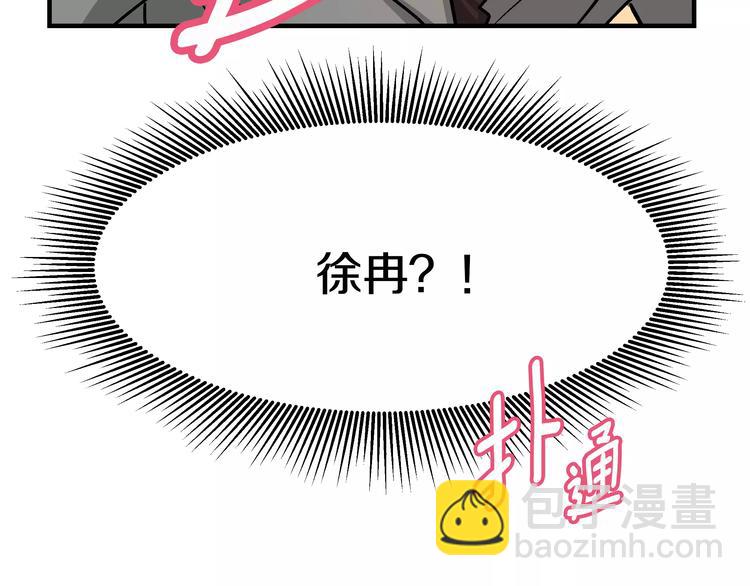 第2话 一次偶然的相遇49