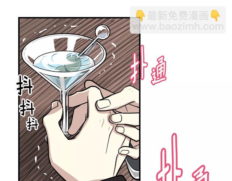 第2话 一次偶然的相遇54