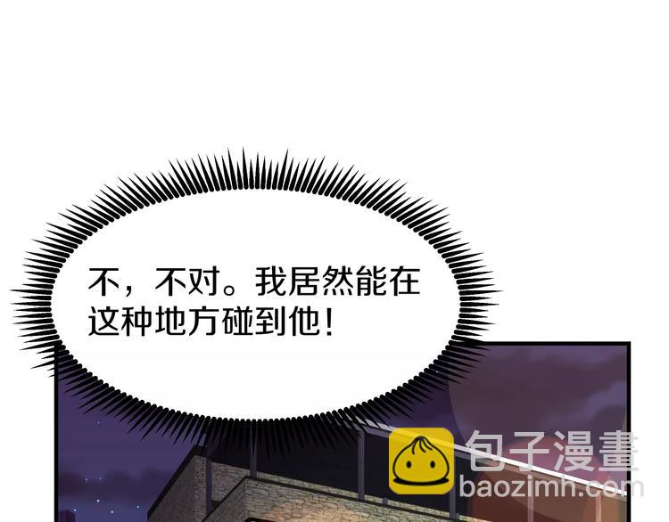 第2话 一次偶然的相遇57