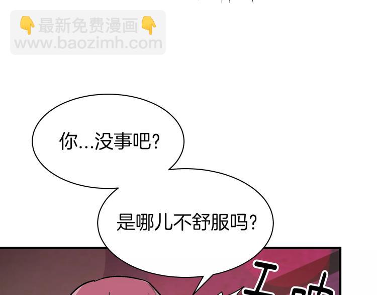第2话 一次偶然的相遇59