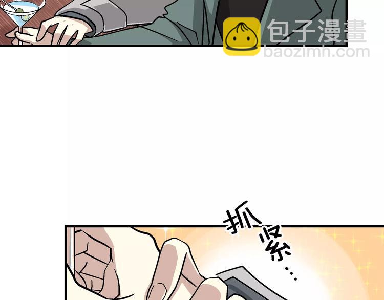 第2话 一次偶然的相遇61