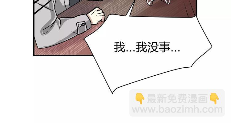 第2话 一次偶然的相遇64