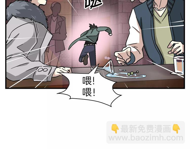 第2话 一次偶然的相遇66