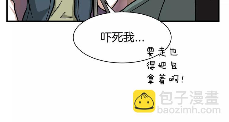 第2话 一次偶然的相遇72