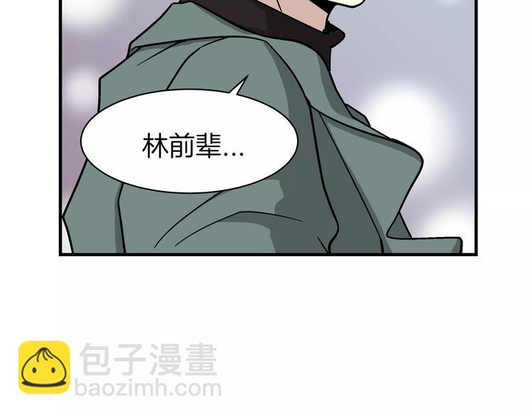 第2话 一次偶然的相遇74