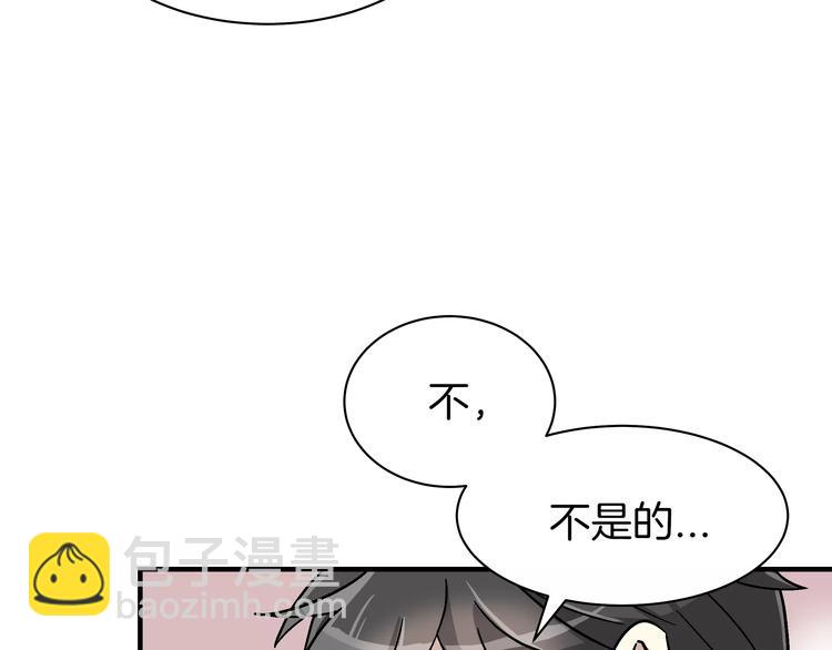 第2话 一次偶然的相遇77