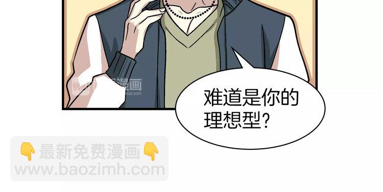 第2话 一次偶然的相遇81