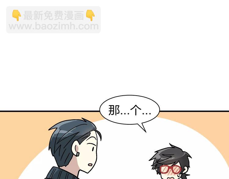 第2话 一次偶然的相遇82