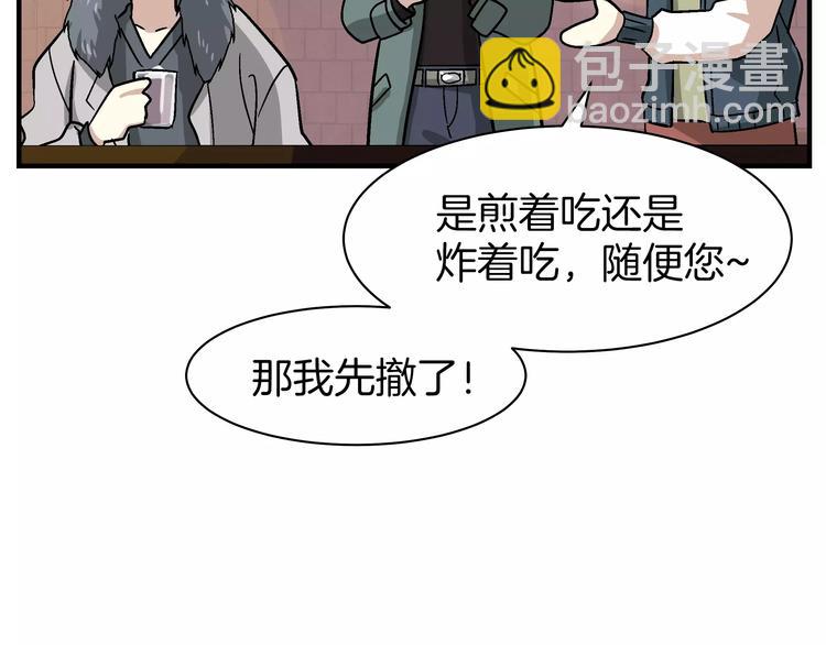 第2话 一次偶然的相遇85