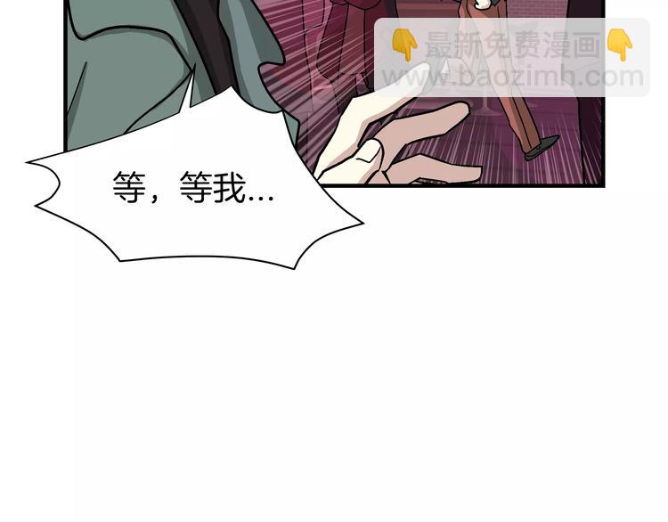 第2话 一次偶然的相遇87