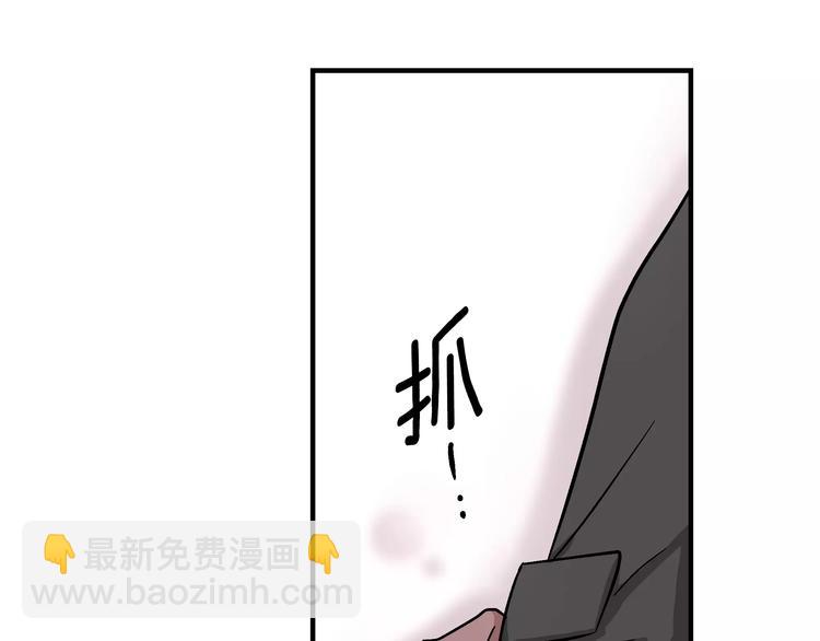 第2话 一次偶然的相遇88
