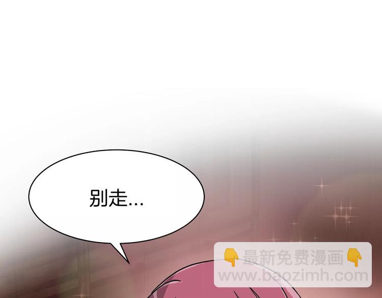 第2话 一次偶然的相遇92
