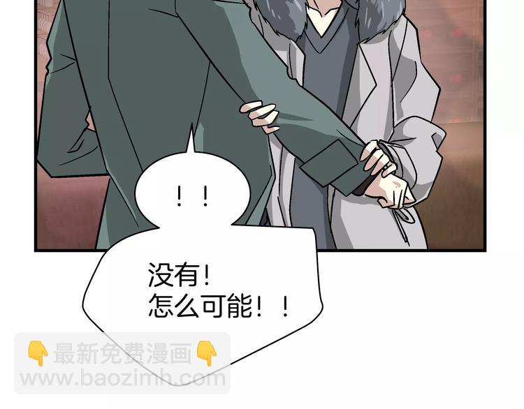 第2话 一次偶然的相遇96