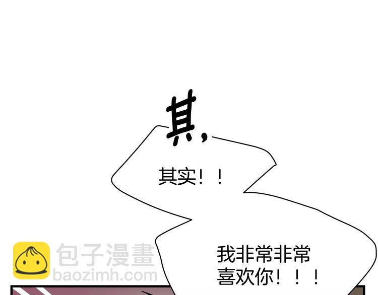 第2话 一次偶然的相遇97