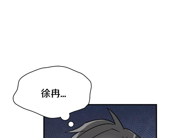 第3话 尴尬的逃跑101