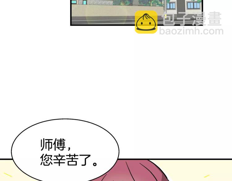 第3话 尴尬的逃跑111