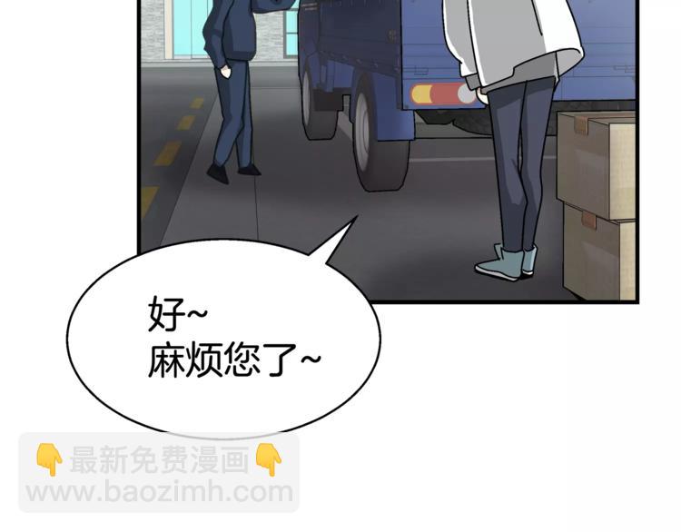 第3话 尴尬的逃跑114