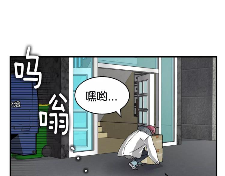 第3话 尴尬的逃跑116