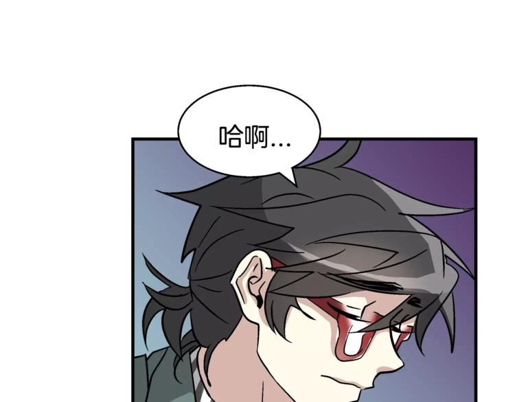 第3话 尴尬的逃跑119