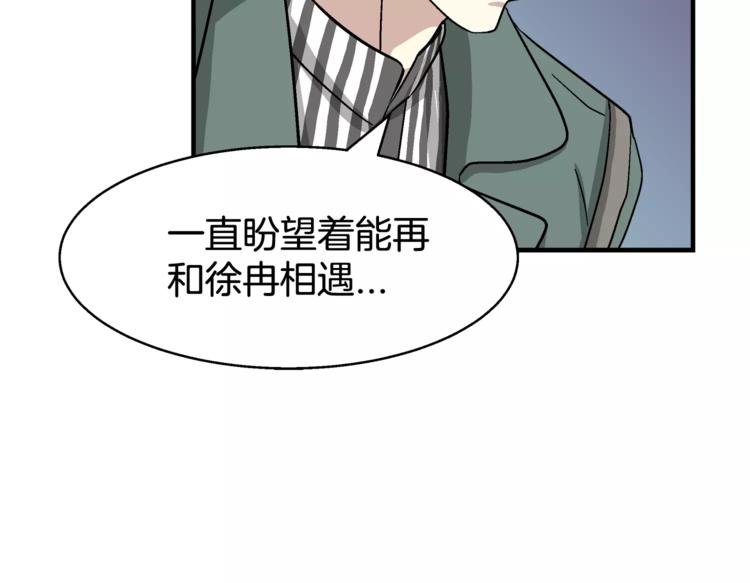 第3话 尴尬的逃跑120