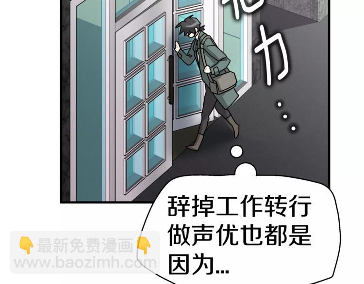 第3话 尴尬的逃跑122
