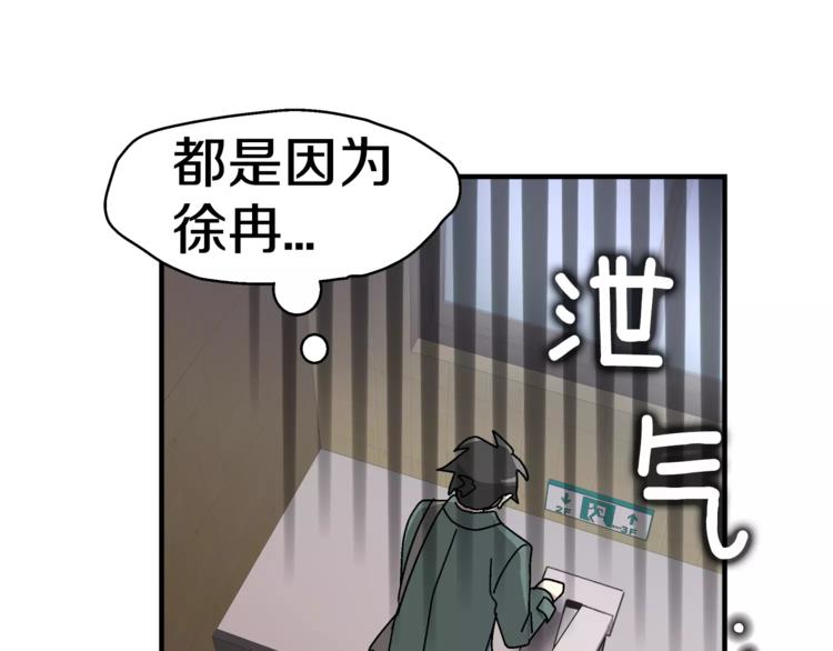 第3话 尴尬的逃跑125