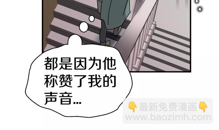 第3话 尴尬的逃跑126