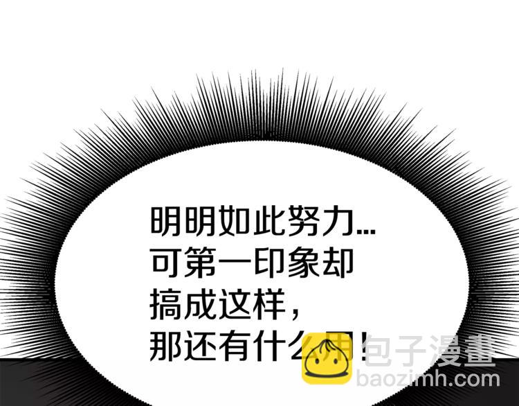 第3话 尴尬的逃跑127