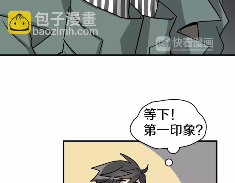 第3话 尴尬的逃跑129