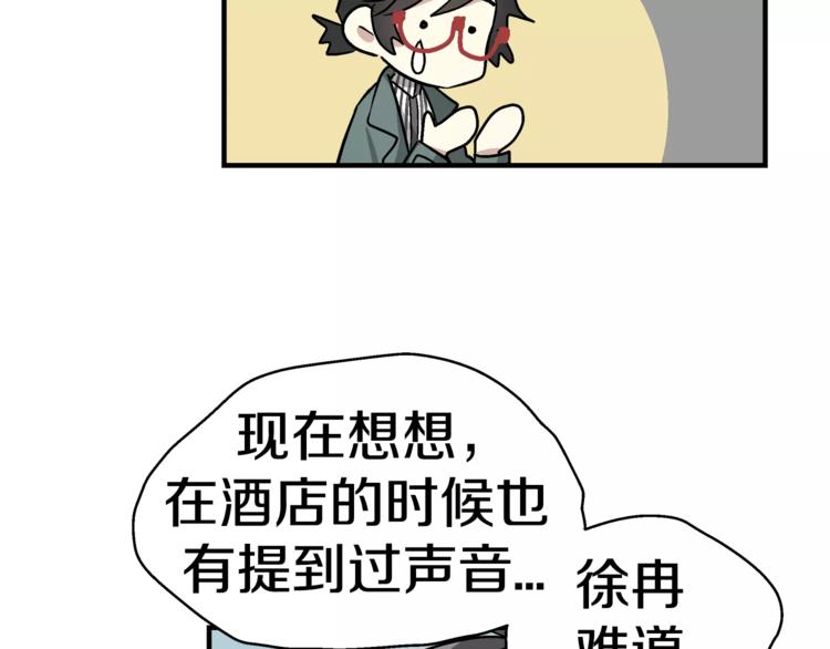第3话 尴尬的逃跑130
