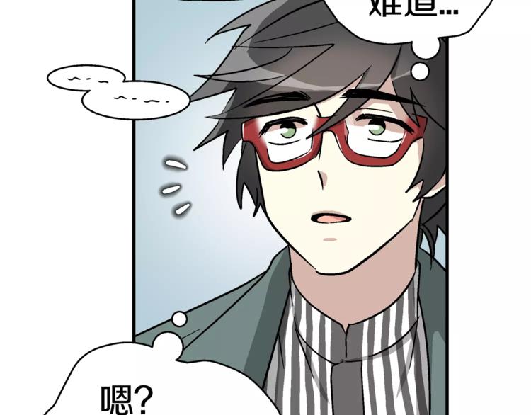 第3话 尴尬的逃跑131