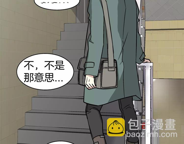 第3话 尴尬的逃跑134