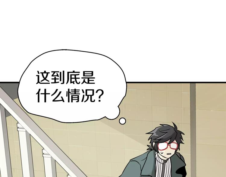 第3话 尴尬的逃跑146