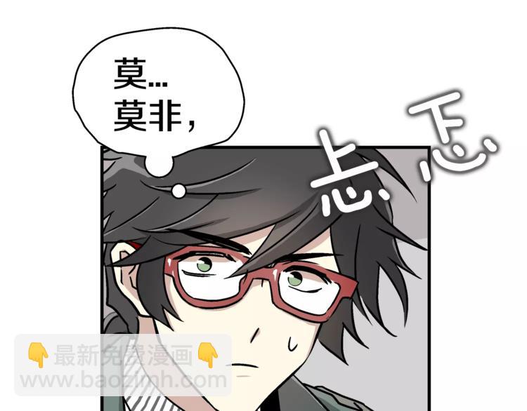 第3话 尴尬的逃跑149