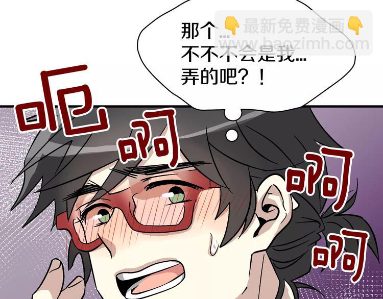 第3话 尴尬的逃跑15