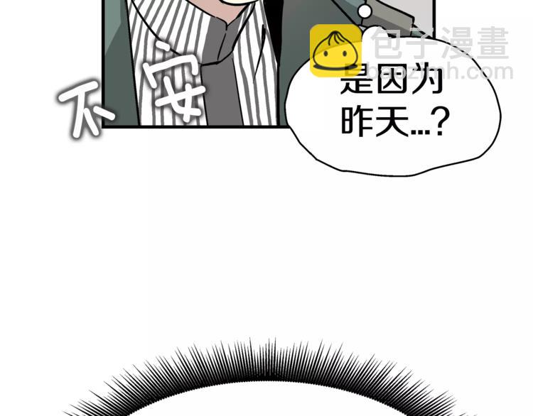 第3话 尴尬的逃跑150