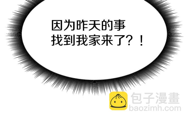 第3话 尴尬的逃跑151