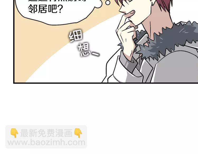 第3话 尴尬的逃跑153