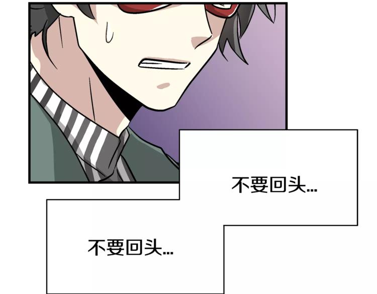 第3话 尴尬的逃跑158