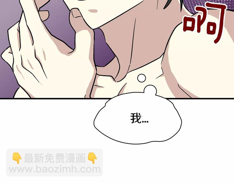 第3话 尴尬的逃跑16