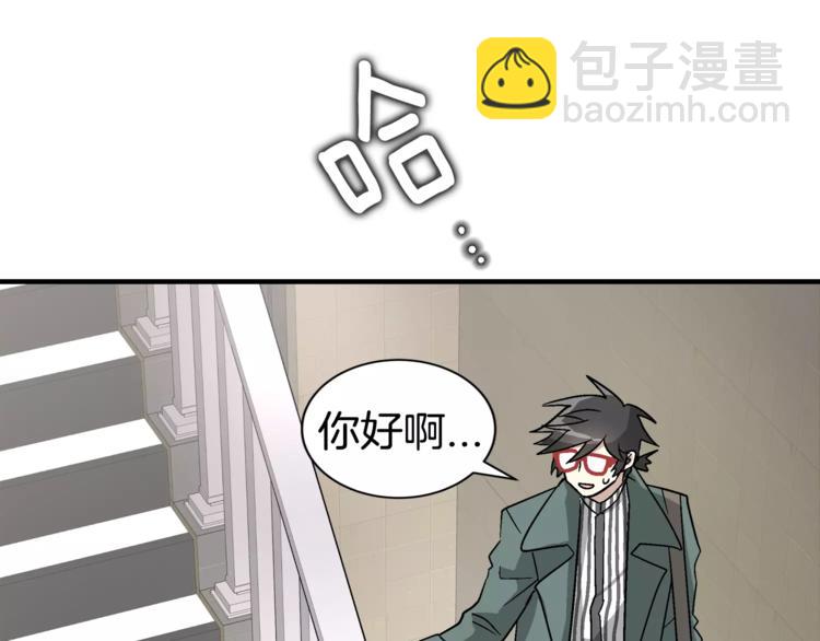 第3话 尴尬的逃跑169